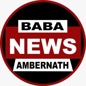 Photo of Baba News Ambernath